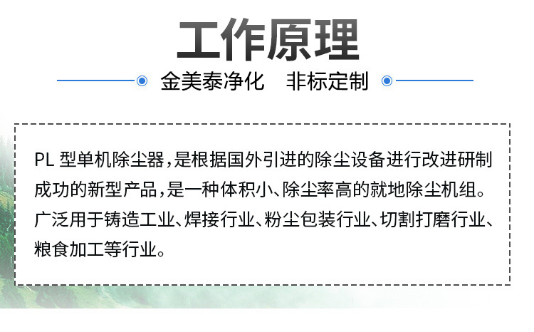 定旱烟单机布袋脉冲滤筒除尘器移动式除尘器工业设备集尘器收集器