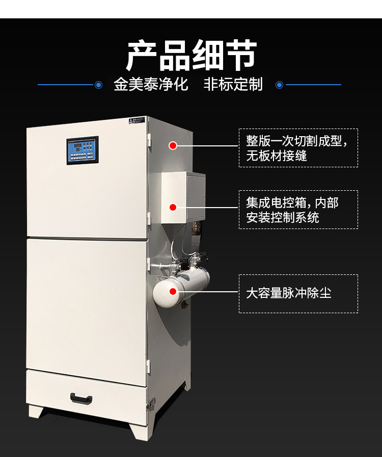 定旱烟单机布袋脉冲滤筒除尘器移动式除尘器工业设备集尘器收集器