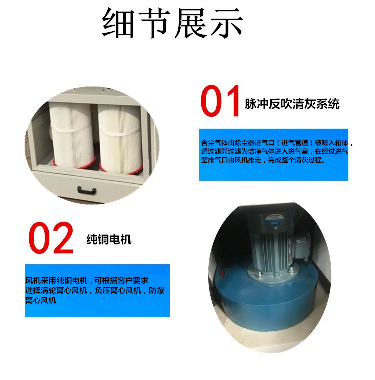 单机布袋除尘器 固定式除尘器 脉冲除尘器 活性碳除尘