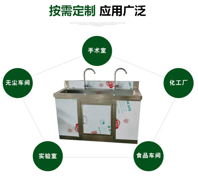 双人位洗手池,不锈钢双槽水池,医用洗手池,脚踏洗手池,感应洗手池